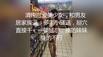 高颜值大高个极品女神,观音坐莲主动骑行,双手後面支撑,很有规律的抽送