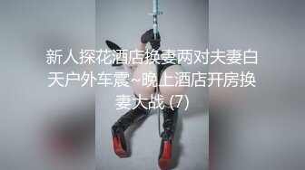 广东惠州舞蹈生母狗被18cm大屌疯狂后入-技师-少妇