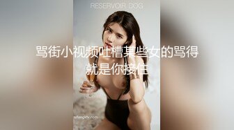 骂街小视频吐槽某些女的骂得就是你接住