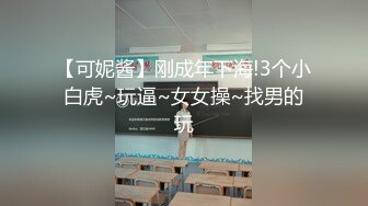 大眼女神住酒店露脸全裸自慰，丰满大奶抖呀抖，很性感