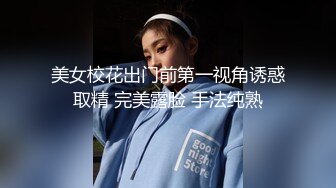 【高价福利】微博128万粉，巨乳肥臀女神尤物【芷仪g宝】露脸定制69V，1对1露点自慰喷水，淫语挑逗 (1)