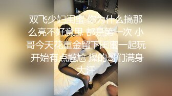 酒店偷拍酷似柳岩的极品美女续集完结 (1)