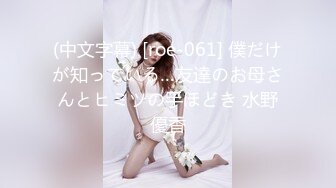 眼镜哥酒店开房操极品身材的美女同事 玩69啪啪完美露脸