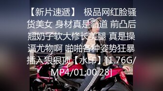 STP24471 丝袜高跟小少妇临睡前的放纵 给小哥口交大鸡巴 让小哥在房间内随意抽插 浪荡呻吟自慰骚穴高潮喷水真刺激 VIP2209