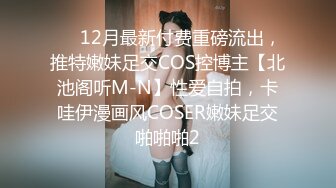 12-19最新出炉！黑人【宇航员】健身房明女士身材管控很好，26cm黑棒捣出水！小露脸，大屁股