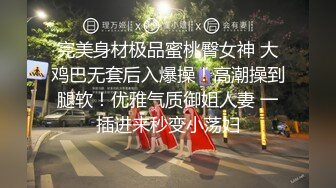 抖音巨乳网红李雅❤️ 最新家庭教师被学生彻底玩弄内射 中出巨乳家庭教师