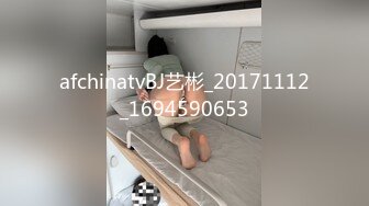 afchinatvBJ艺彬_20171112_1694590653