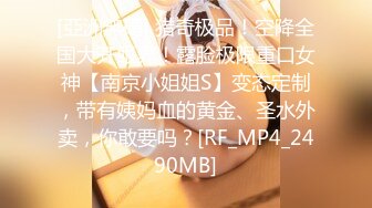 STP29434 面罩小妹妹居家操逼！黑丝美腿情趣内裤！给炮友足交，张开双腿抽插，娇喘呻吟喊好舒服 VIP0600