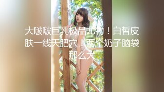 【新片速遞 】  起点传媒 性视界传媒 XSJKY054 偷偷和女友的骚婊妹做爱 李娜娜【水印】