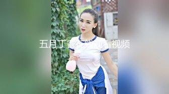 顶级G乳丰臀女神【上海西西】强势回归，无套啪啪，按头深喉插到吐，足交 乳交 道具紫薇 完美榨精姬1