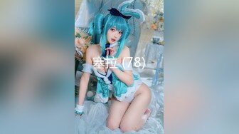 唐安琪内部私购 NO.010 兔子装装扮写真