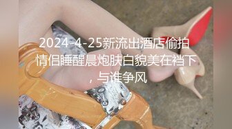 STP15128 高颜值混血妹妹被表哥勾引，趁妈妈还没回来，表哥拉着妹妹的手抚摸内裤之下的欲火，难受，被妹妹摸爽死啦！