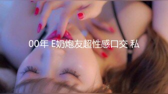 ⚫️⚫️云盘高质泄密！推特大奶无毛高颜离异极品小少妇【rianison】出租屋与小男友各种情趣造爱内射自拍