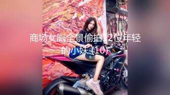 【新片速遞】 在前女友办公室内射她❤️翘高高的屁股，抓住衣服后入狠狠干她❤️叫声还是那么骚！！