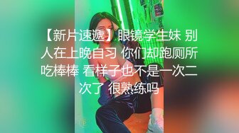 人气反差婊【知一妹妹】清纯小美女，极品美乳粉嫩小穴，享受金主的玩弄乐在其中！