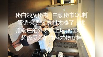 《贵在真实㊙️精品破_解》“老公不要停，好舒服”近景欣赏10对男女滚床单~激情四射堪比A片现场~出轨人妻换上连体情趣与小伙大战 (7)