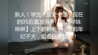 无印原版高价购买的师范学院女厕全景偷拍青春靓丽的女大学生尿尿 (13)