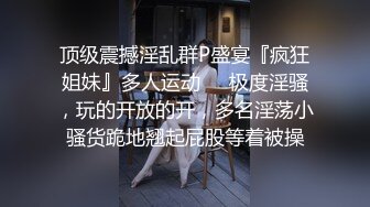 我的继母下班后来看望我，却被当作妓女对待，挨了打屁股，满嘴都是 (6500f6b730443)