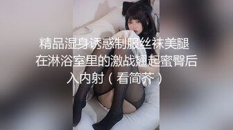 STP25320 ?盛世容颜? 高端SSS极品嫩模女神▌年年▌超薄透视情趣高清私拍 曼妙身材凸激乳粒 揉捏展示紧致翘乳