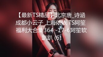 9/4最新 捷运痴汉偷袭金宝娜胸还挺大翘屁股求操骑乘姿势爆操VIP1196