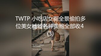 极品推特美女大学生小哪吒高级VIP群福利，校内野外大尺度露出 (17)