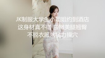 本人比照片还漂亮喜欢玩王者美少女撩起长裙各种摸舌吻