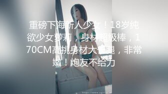 【新速片遞】 ⭐⭐⭐推特尤物 女神级反差婊【瑜宝】12月最新VIP福利 丝袜长腿诱惑