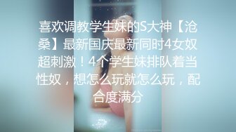 [原创] 你的鸡鸡咸咸的，但是我好喜欢啊啊（看简界约啪渠道）