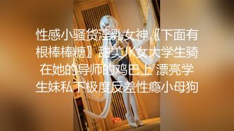 酒吧女厕全景偷拍多位漂亮的小姐姐 各种极品鲍鱼完美呈现