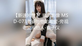 颜值少妇【仙气飘飘彩云间】收费房跳蛋大秀特写粉嫩小穴，和情人做爱，射了又接着继续艹逼！