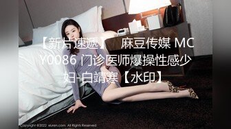 疯狂3P玩上瘾 漂亮36D美女干猛男 69互舔后入抽插 戴眼镜美女果然骚