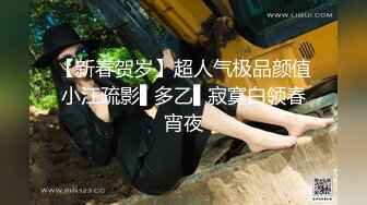 【新片速遞 】 起点传媒 性视界传媒 XSJKY050 貌美人妻办公室偷情已婚人夫 斑斑【水印】