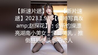 【蜜桃传媒】pme-267 诱奸刚出社会的女大学生-斑斑