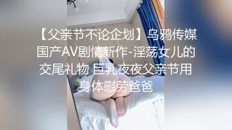 精东影业 JD-135 男宠服侍刚下班的老婆大人