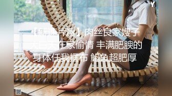 -时尚网红妹子脱掉紧身裤露出性感大屁股非常诱人