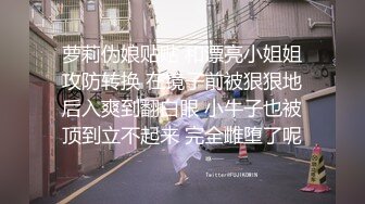 【绿帽淫妻❤️反差淫婊】极品身材骚货『西湖西子』最强淫乱群交私拍 震撼5P乱操 群交场面堪比岛国超爽 高清720P原版