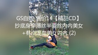 极品绿帽夫妻【吉人FQ】， 高质量换妻，群P盛宴极品身材超劲爆！高价付费福利 (13)