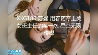 KTV安装固定摄像头偷拍几位高质量的夜总会妹子 (3)