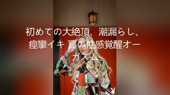 【新速片遞】  大神四处游荡尾随几个妹子进厕所偷拍❤️温柔漂亮小姐姐尿尿被发现,不顾淑女形象急忙捂着逼破口大骂谁啊