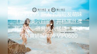 可爱萝莉【兔宝哟】童颜美乳跳蛋~电击抽蓄喷水【23V】 (15)