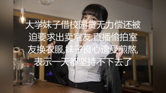  爱鸡的白白挺久没播甜美妹子和炮友啪啪，性感连体丝袜特写交开档骑坐后入猛操