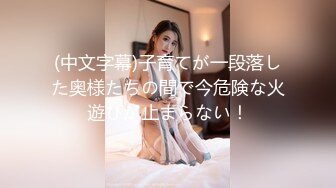 STP27307 爆乳奶萝调教爆炸椰奶波霸美少女▌小巨▌天台光天化日下肏穴 不远处高楼耸立 后入狂肏白虎蜜鲍中出内射