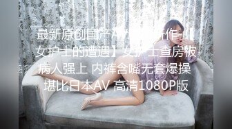 【麻豆传媒】MDSR-0002-2 性，工作者：AV女优的真情告白-夏晴子