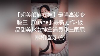 无水印1/14 美乳眼镜妹扒开丁字裤看菊花性感情趣内衣掏出奶子乳摇VIP1196