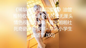 STP23863 清纯乖巧邻家妹妹新买的学生制服，穿上给大家看，撩起里面穿着连体内裤，掰开粉穴特写，手指扣入表情很享受