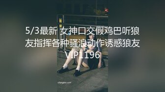 大学小美女和男友开房啪啪流出