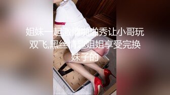 《极品CP魔手外购》价值千元坑神巨作！商场全景特写镜头偸拍女卫超多小姐姐方便~有极品美女各种性感大屁股视觉盛宴 (4)