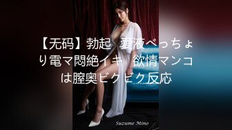 顶级气质尤物御姐女神『LuckyQL777』精油SPA 娇妻前后小嘴都被填满 淫声荡语超级淫乱现场