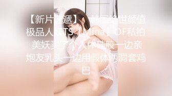 高颜值美女给主人口交-阿姨-大鸡巴-口爆-强行