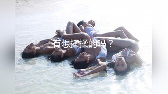 【新速片遞】⚫️⚫️高能预警！极品身材颜值巅峰比女人还女人美丽T娘【李志贤】私拍，被直男爆肏到起飞，淫叫不要轻一点内射菊花里